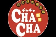 焼肉の名店「CHACHA」が広州天河区に上陸
