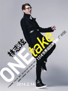 林志炫ライブ「ONE take」