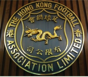THE HONG KONG FOOTBALL ASSOCIATION LIMITED