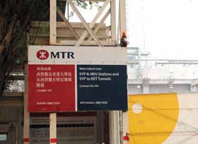 MTR西港島線開通事情