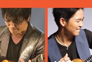押尾コータローとジェイク・シマブクロ「The Strings Master Series」九龍塘で開催