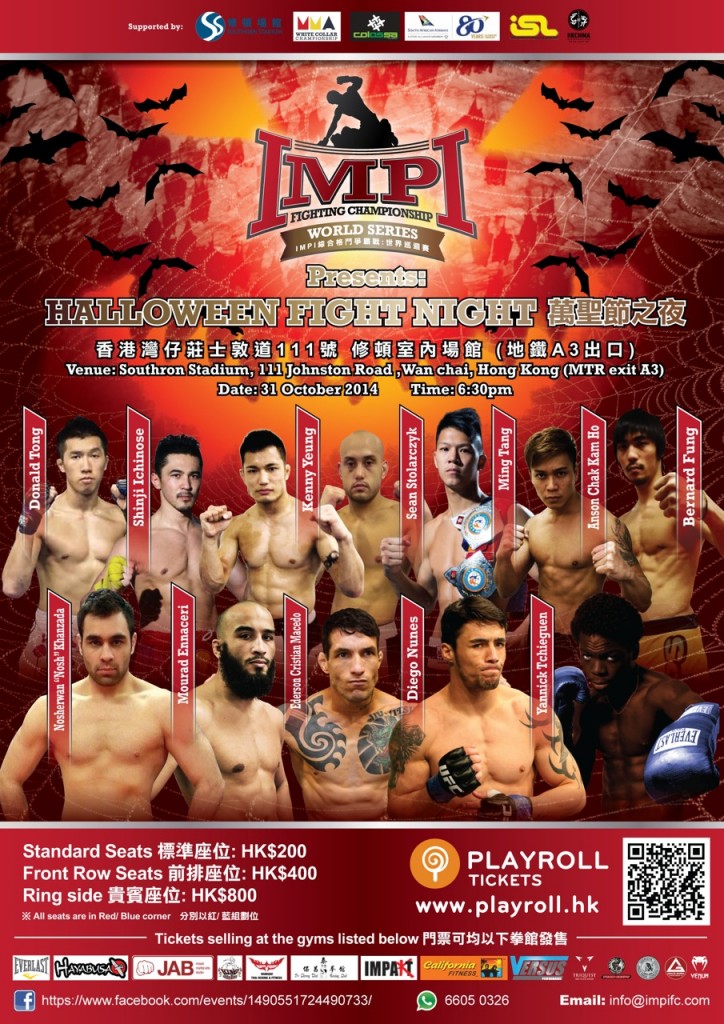 IMPI Fighting Championship