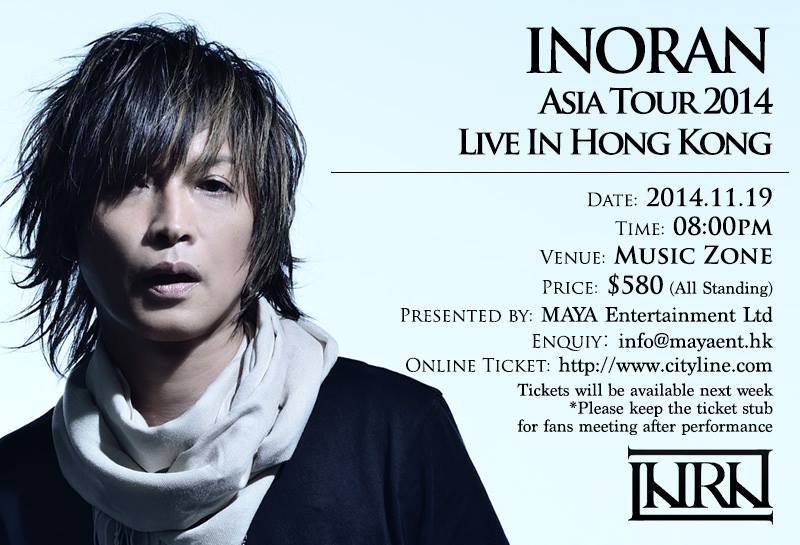 LUNA SEAのギタリスト「INORAN」香港ソロライブ | 生活・イベント ...