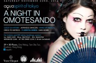 尖沙咀Aquaが日本テーマのイベント「Night in OMOTESANDO」を開催