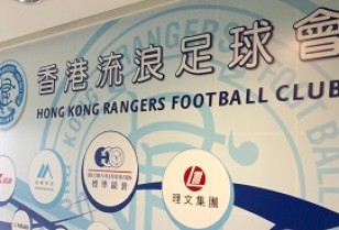 香港サッカー 香港プレミアリーグも残すところ数節