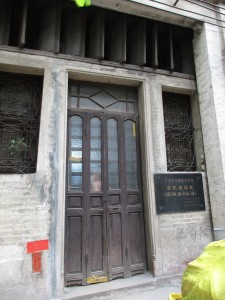 西関建築の玄関