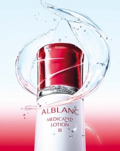 美白ブランド基本ケア化粧品ソフィーナ「アルブラン」 | 美容と健康 | 香港と深セン・広州情報はPPW