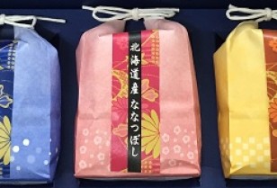 日本米取扱店の三代目俵屋玄兵衛より「新米食べ比べセット」