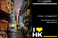 YellowKorner 「アイ・ラブ・香港」写真展