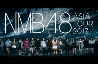 NMB48 ASIA TOUR 2017