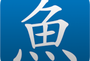 無料アプリPleco中国語辞書