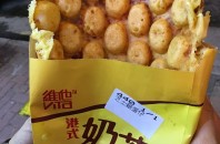 香港伝統菓子「エッグワッフル雞蛋仔」を旺角で