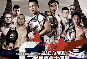 タイボクシング・ムエタイの祭典「GRAND EXTREME 2018」九龍湾で開催