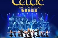 Spirit of Ireland香港初のダンスショー「Irish Celtic」湾仔