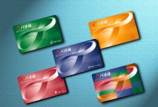 香港で公共交通機関を使うなら「Octopus card」