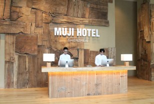 深圳で旅行生活体験「MUJI HOTEL SHENZHEN」