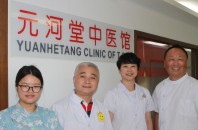 深圳で日本同様の医療サービス「BANDOUSHIクリニック」