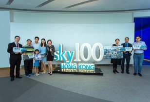 香港を一望「SKY100 100% True HONG KONG」西九龍