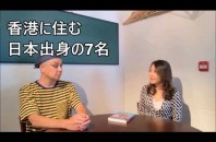 【PPW動画NEWS】元アナウンサーで日本語教師、香港にて本を出版したケーシー加藤万奈さんにインタビュー！