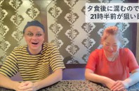 【PPW動画NEWS】尖沙咀カラオケスナック ちょっと恋のママ、後藤尚子さんにインタビュー