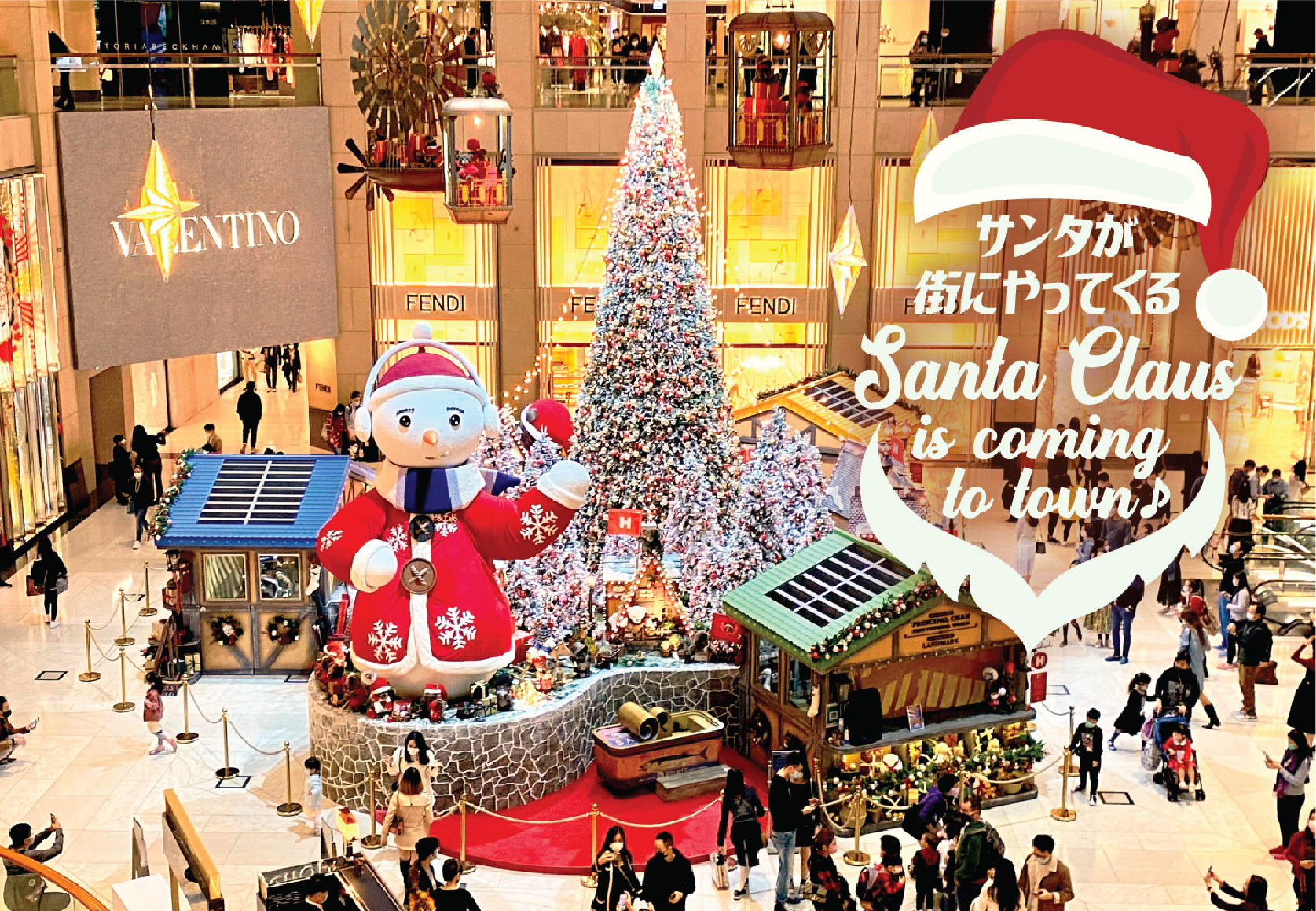 Santa Claus is coming to town♪ 〜 サンタが街にやってくる 〜
