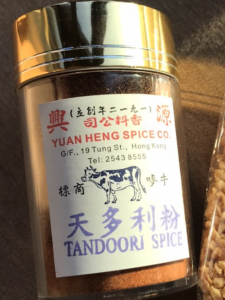 tandori spice2