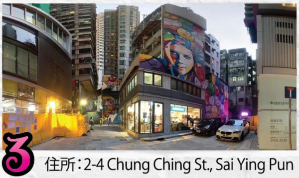 2-4 Chung Ching St., Sai Ying Pun