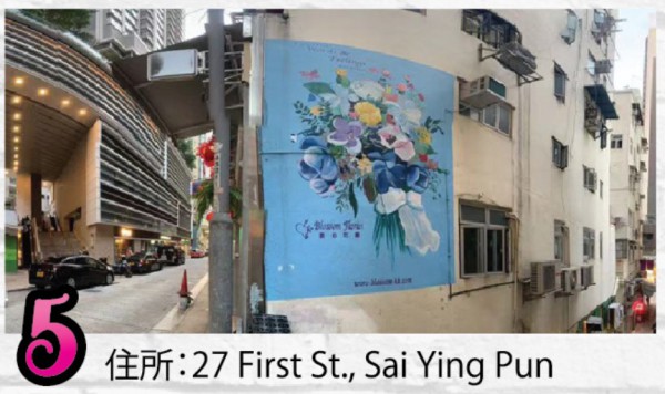 27 First St., Sai Ying Pun