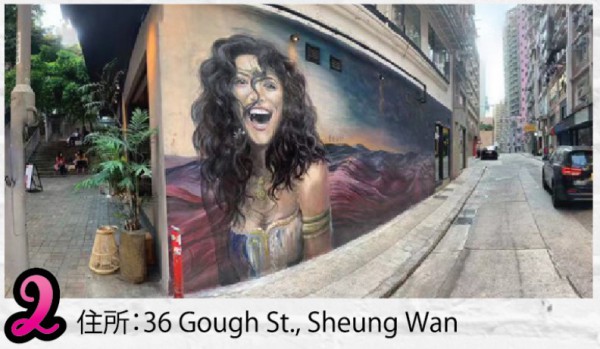 2.住所：36 Gough St.,Sheung Wan