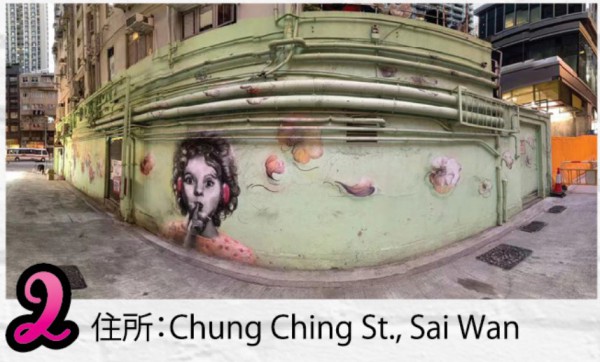 Chung Ching St., Sai Wan