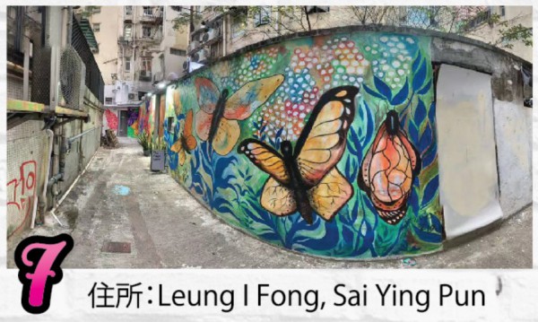 Leung I Fong, Sai Ying Pun 2