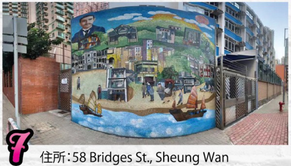 7.住所：58 Bridges St.,Sheung Wan