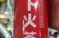 鴻福堂 x KFCコラボ「涼茶」