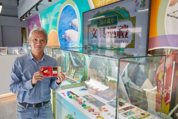 The “Stationery’s Memory Lane” showcases the valuable collections from Mr Chong Hing-fai, a local vintage toy collector and owner of “Happy Toy Shop” (1)