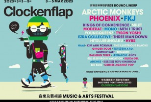 5年ぶり！香港最大の野外フェス「Clockenflap」中環