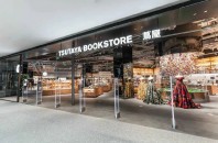 日本の最大手書店オープン「蔦屋書店」深圳