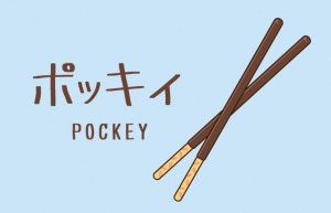 Pockey Logo H7
