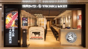 YAKINIKU LIKE opens its 8th branch at V city in Tuen Mun