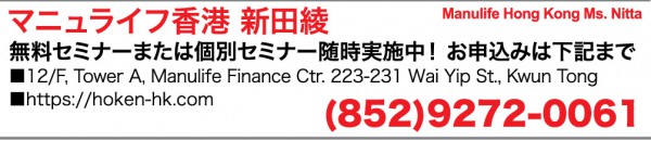 PP-HK-AD146 Plus A (HK) Ltd. (Text AD 1)
