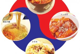 紅磡（ホンハム）韓国料理「韓点」