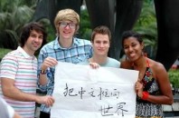 世界の学校で中国語と日本語を活かす「国際漢語教師協会」