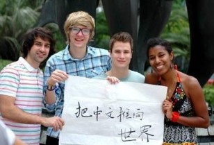 世界の学校で中国語と日本語を活かす「国際漢語教師協会」