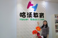 日本人向け言語学校「哈沃教育（Hover Education）」広州市番禺区