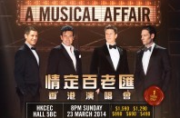 男性4人組ボーカルグループ｢IL DIVO（イル・ディーヴォ）｣香港コンサート開催！