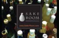日本酒イベント「Sake Room」中環（セントラル）香港海事博物館で開催