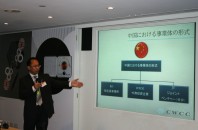 香港会計事務所CWCC「移転価格セミナー」日本で開催！