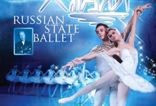 ロシア・バレエ団「白鳥の湖・眠れる森の美女」広州市天河区