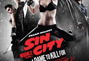 人気映画シンシティの続編「Sin City 2 A Dame To Kill For」上映