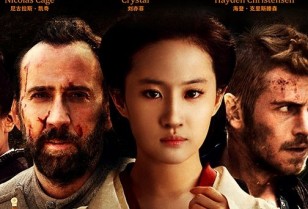 ハリウッドと中国のコラボ映画「絶命逃亡（Outcast）」中国公開予定
