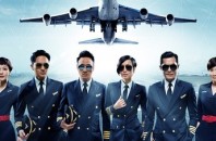 航空会社が舞台の香港映画「冲上云霄」が公開予定